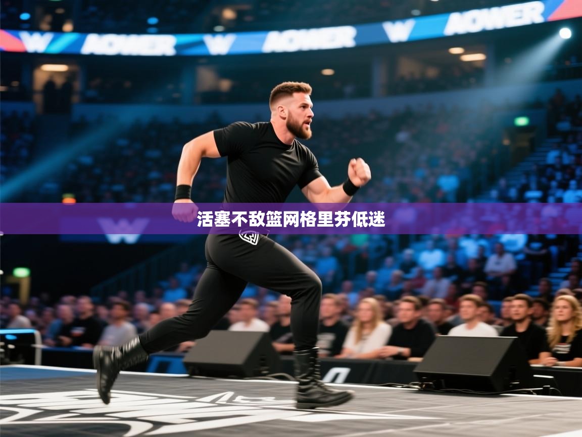 海星体育官网入口-活塞不敌篮网格里芬低迷  第2张
