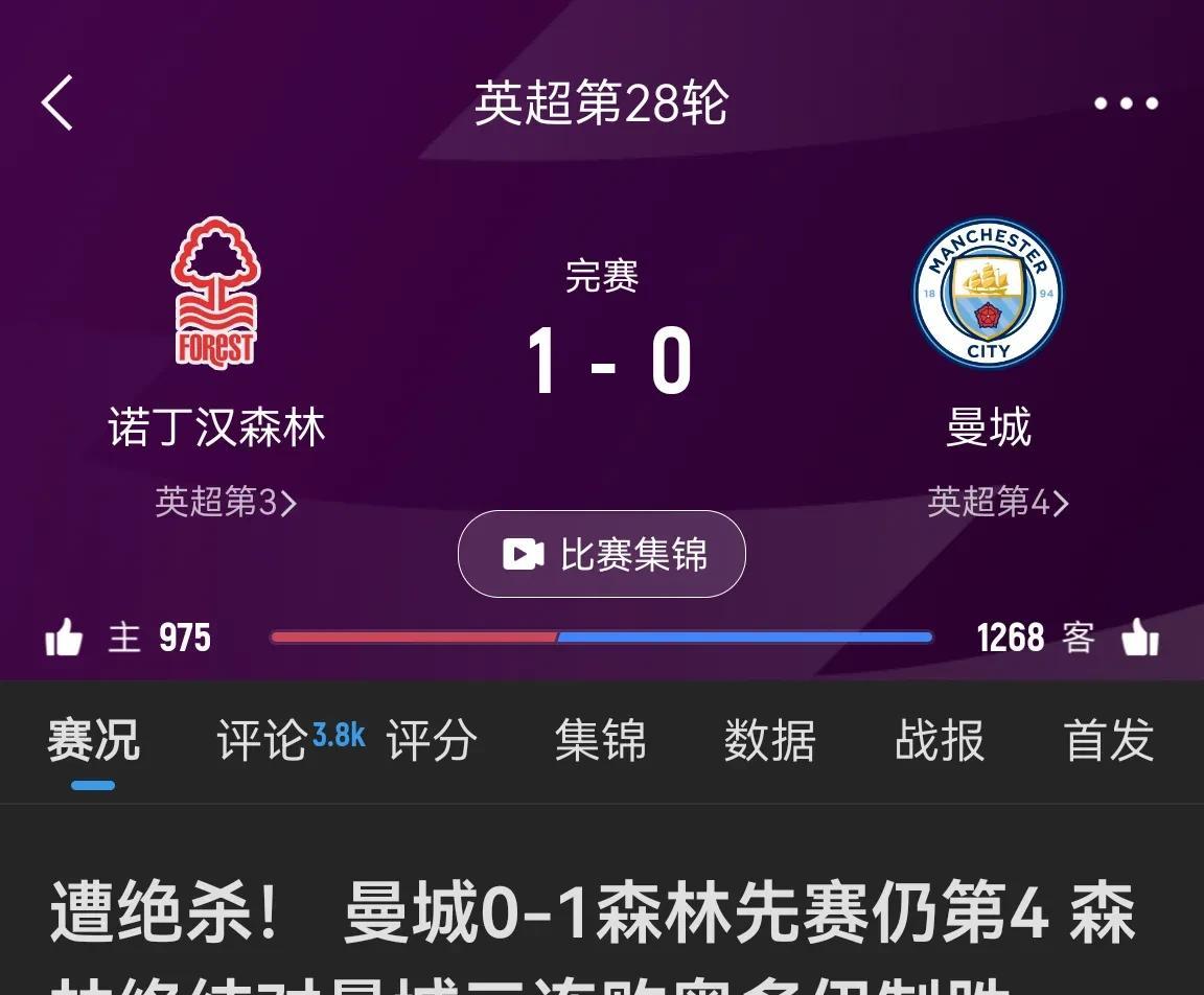 德赢官网-包含切尔西低迷不振，欧冠夺冠前景渐行渐远的词条