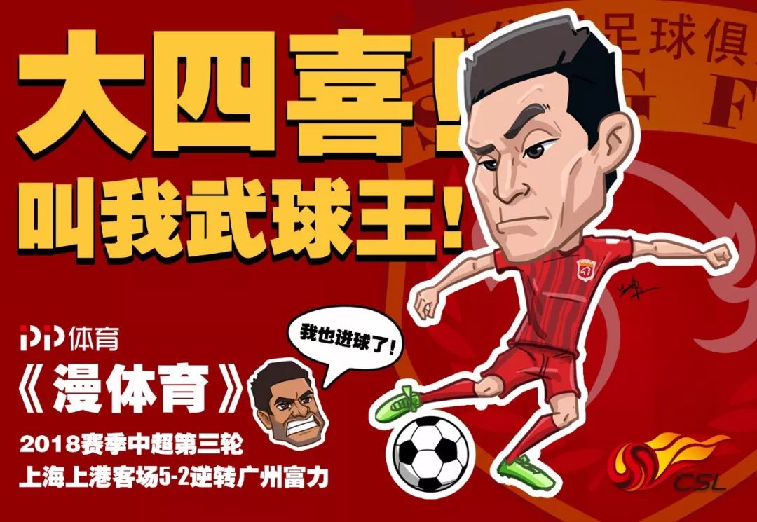 赢德体育官网-足球盛事谁主沉浮，赛场风云变幻
