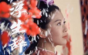 弹幕战争，胜负难定步步惊心的简单介绍