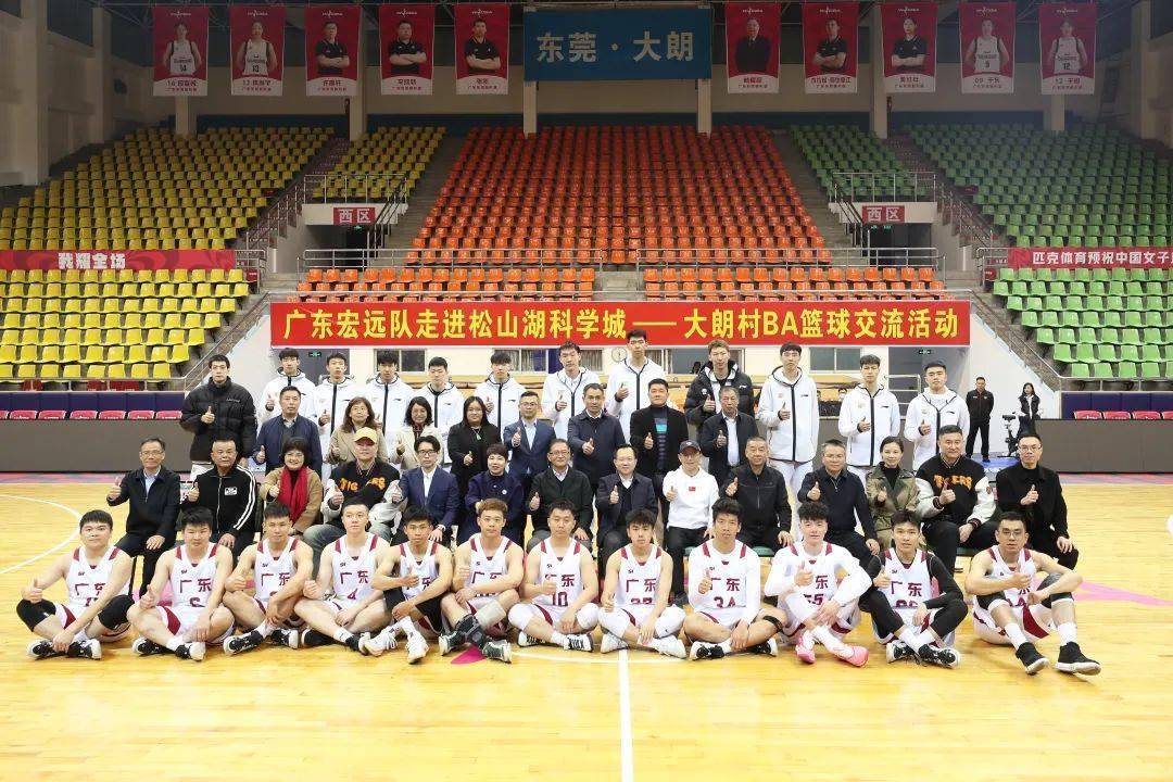 广东宏远主场迎战江苏，友谊赛打响