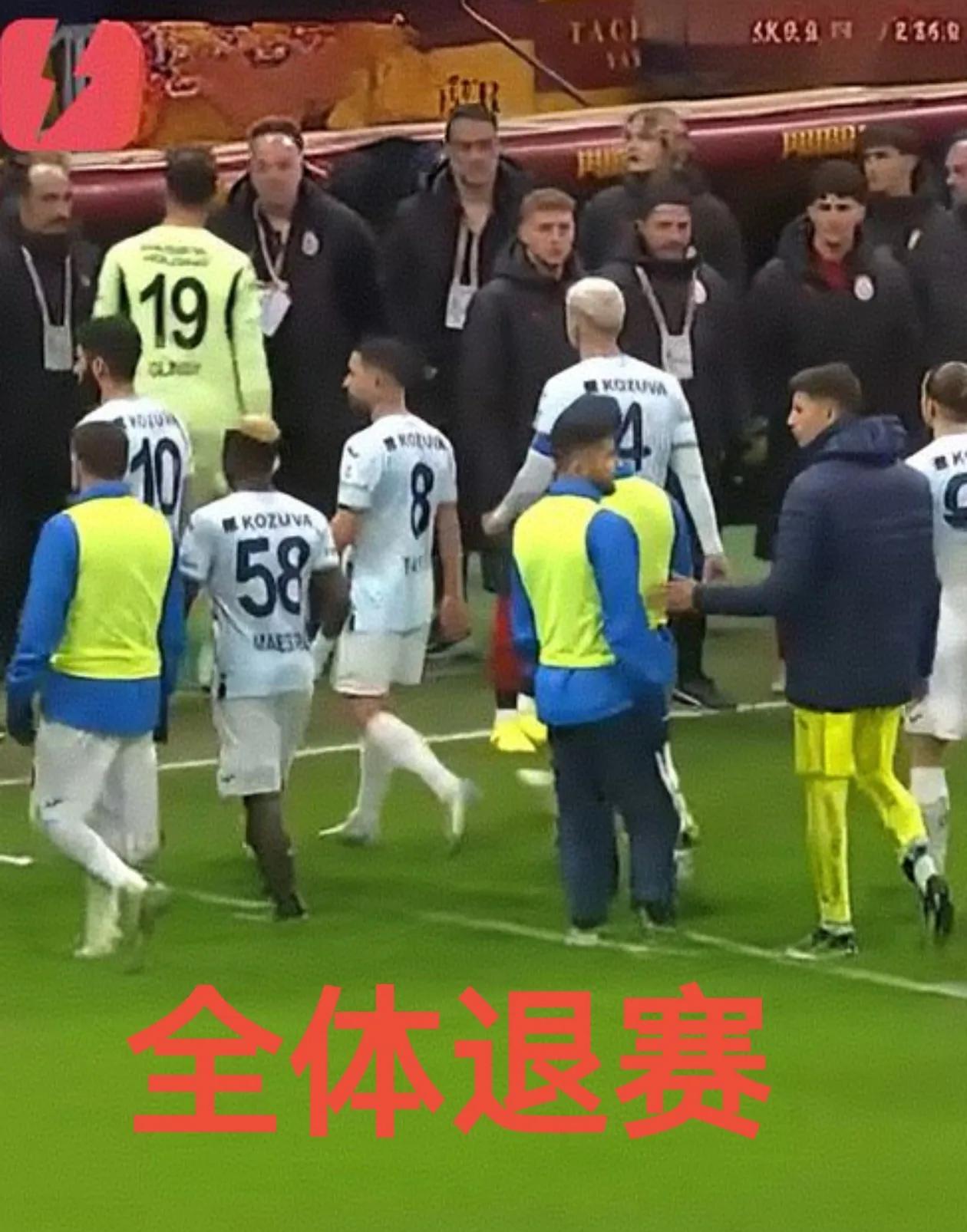 皇家社会外援表现不佳，球队士气受挫
