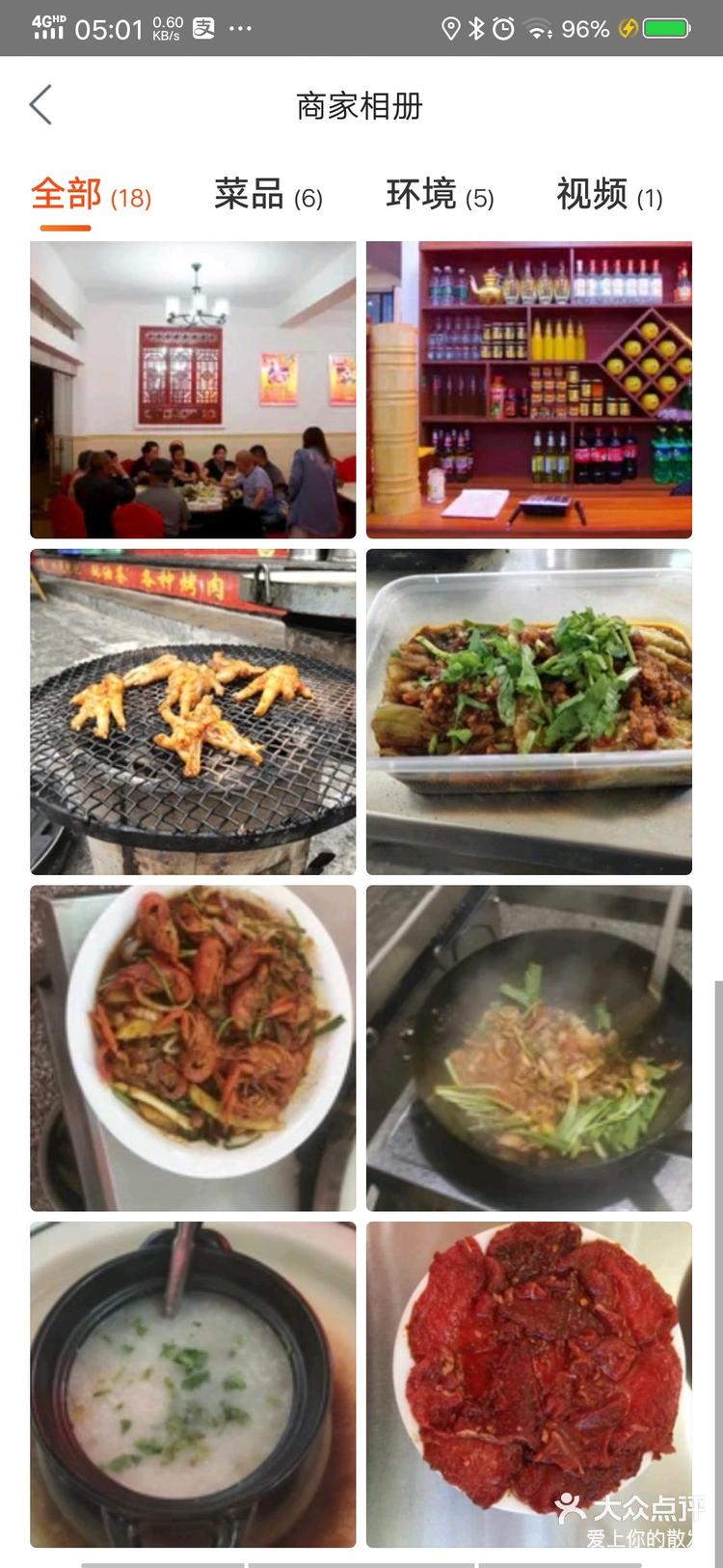 大理琴城主场力克对手，喜迎胜利！