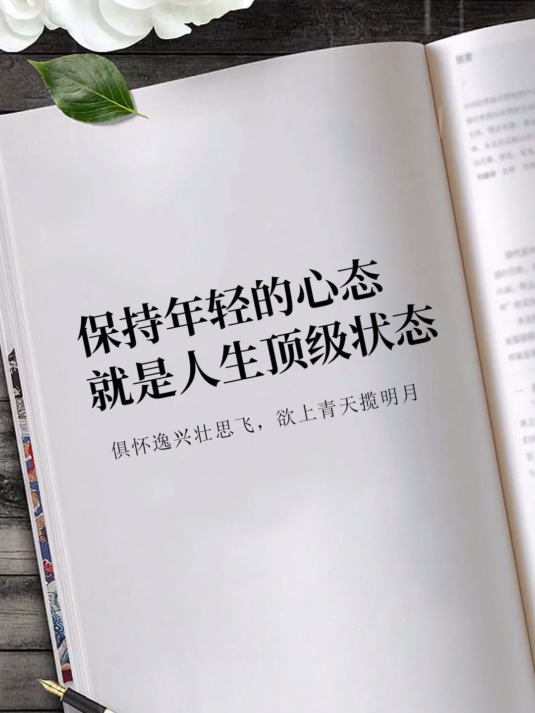信念坚定战胜磨难，拼搏汇聚众人瞩目的简单介绍