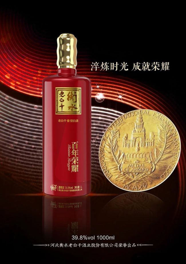 亚洲足坛风云再起，角逐百年荣耀