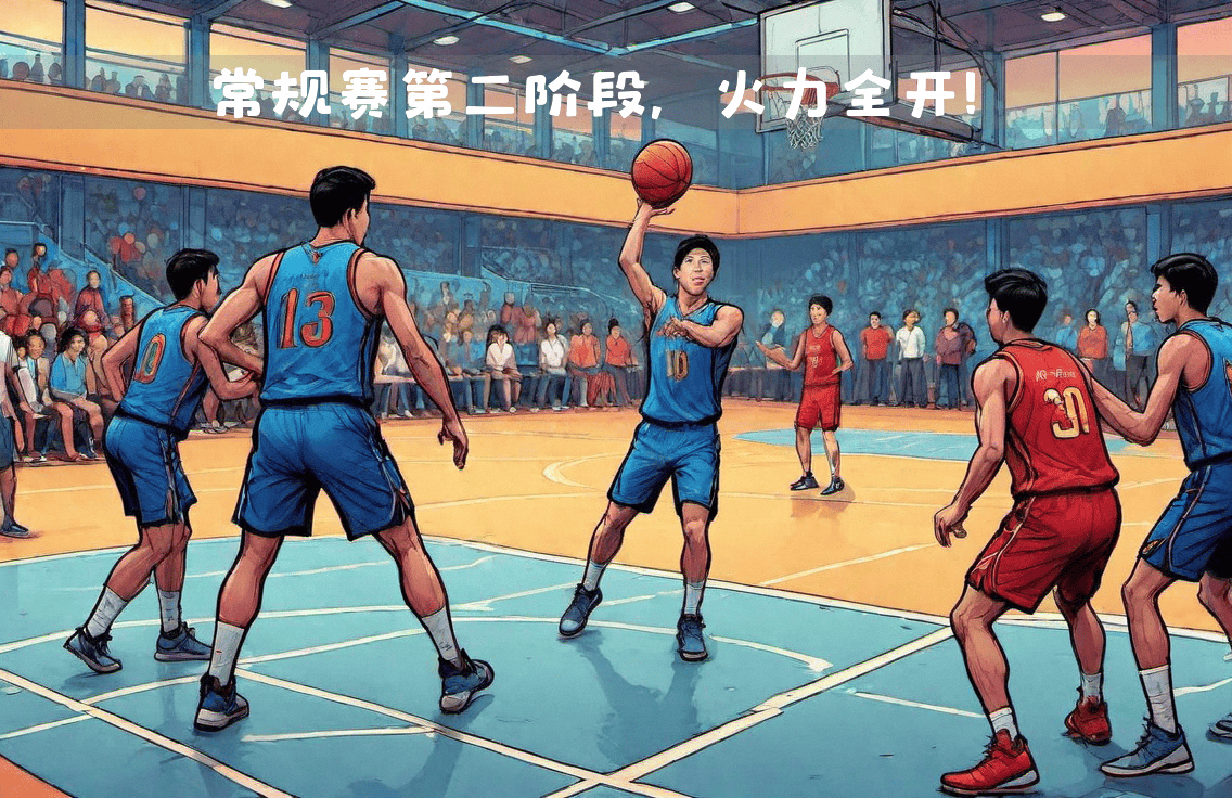 关于火力全开，亚洲球队呼风唤雨的信息