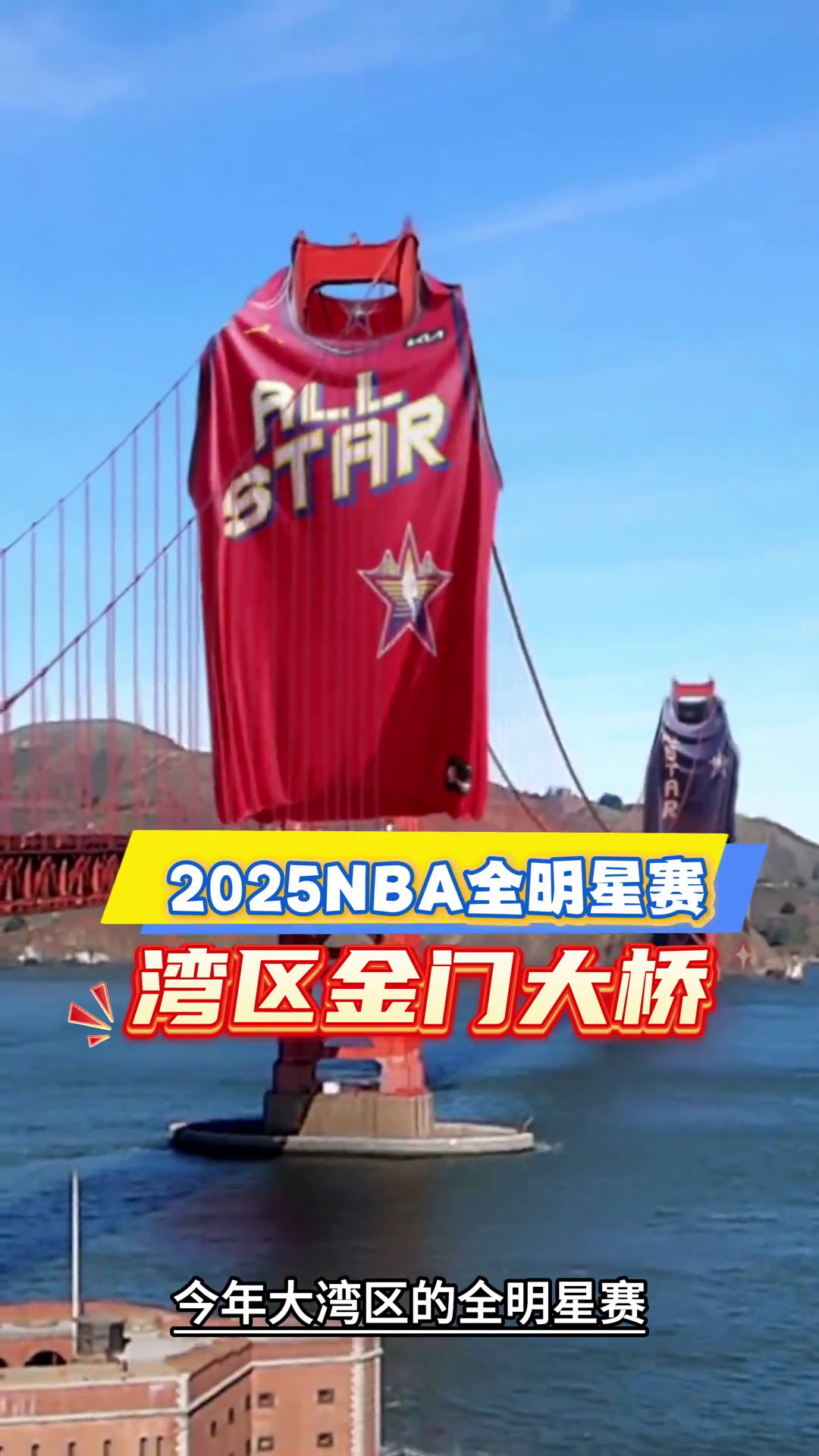 篮球俱乐部推出新赛季球衣，人气飙升的简单介绍