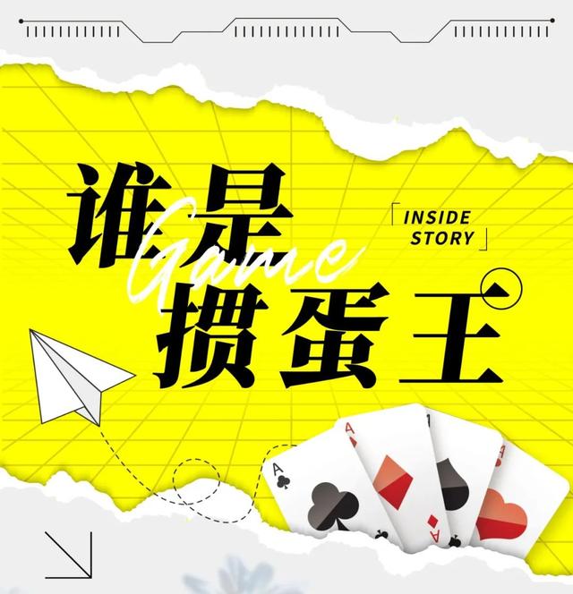 金龙闪耀，争霸迎来巅峰对决