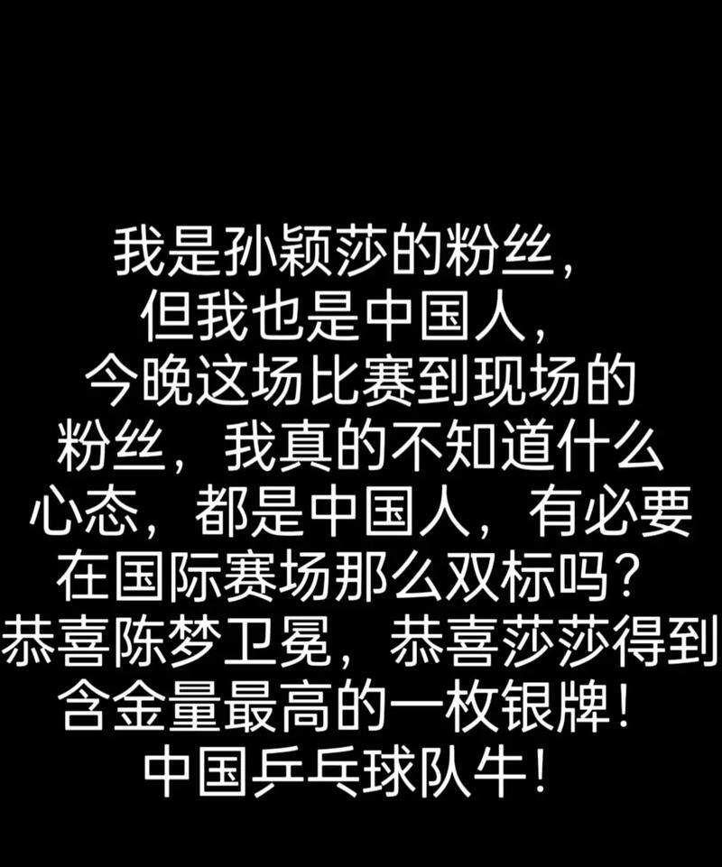 上海球队面临困难，需调整状态