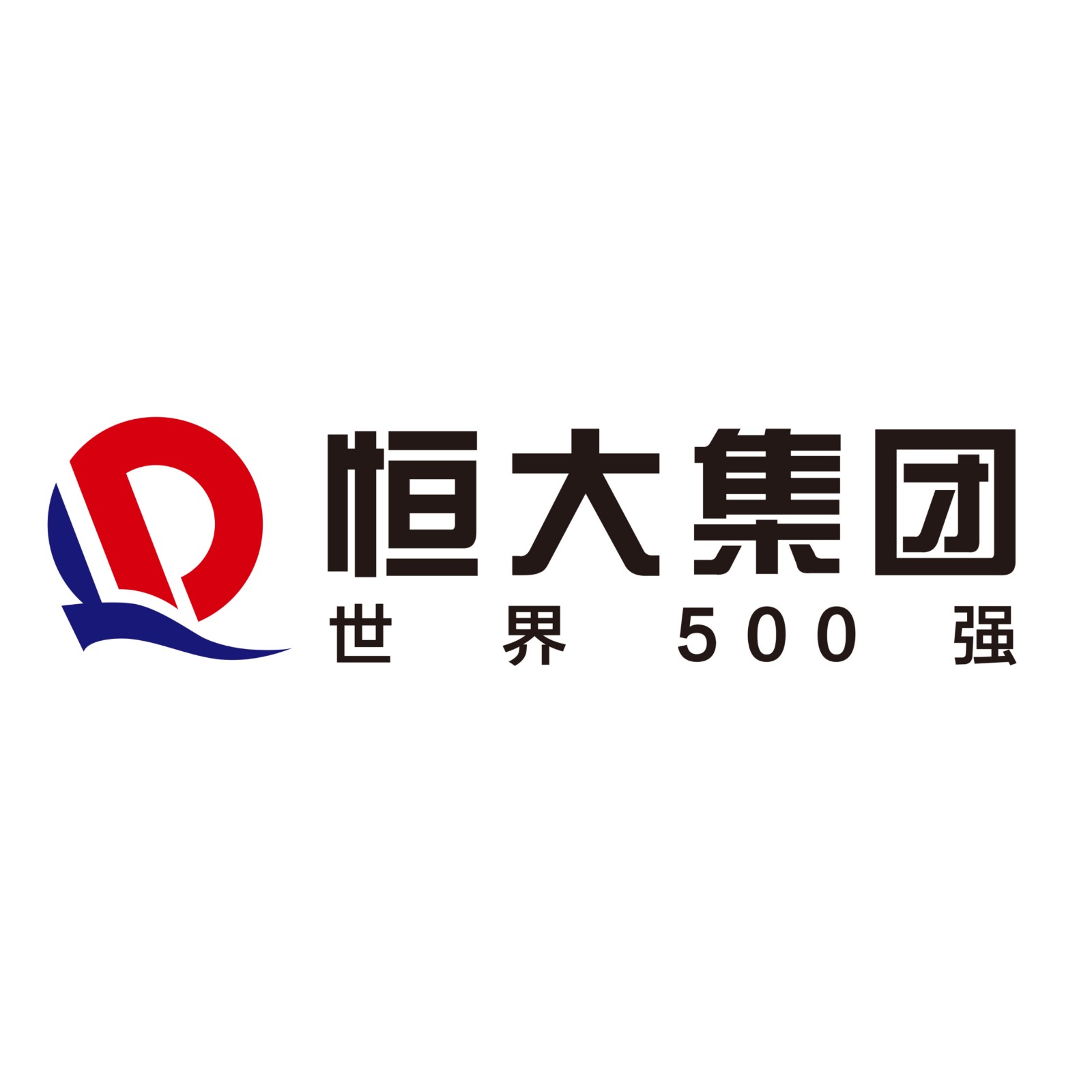 恒大客场挑战建业，全力保持领先优势的简单介绍