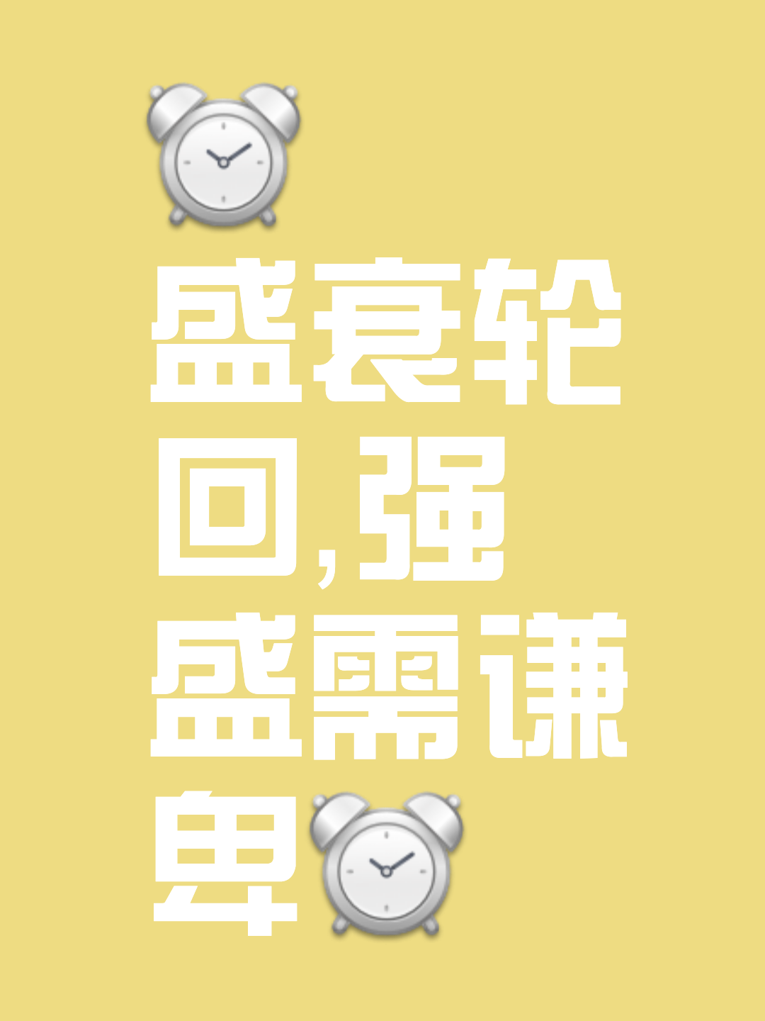 包含雷霆重啸，步行者保住胜利颓势的词条
