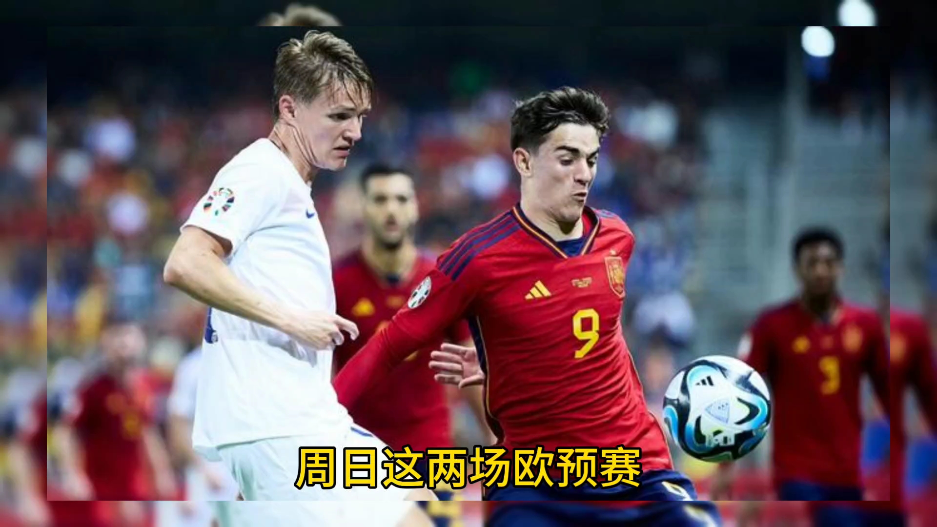 欧预赛：爱尔兰仅救扶半程命运兀自未卜为什么的简单介绍
