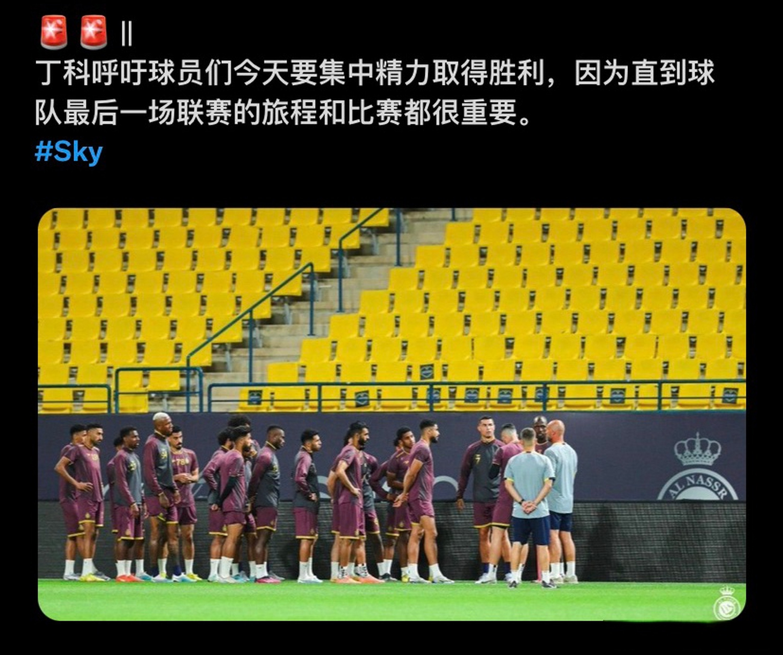 包含战术调整得当，球队获得意想不到的胜利的词条